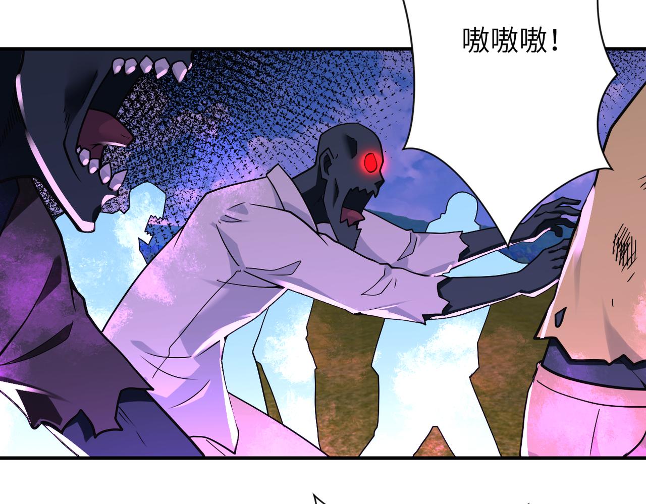 第264话 首战告捷10