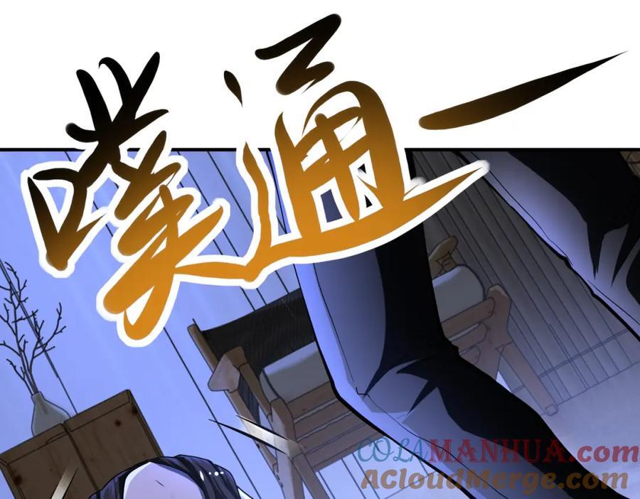 第420话 女鬼再现18