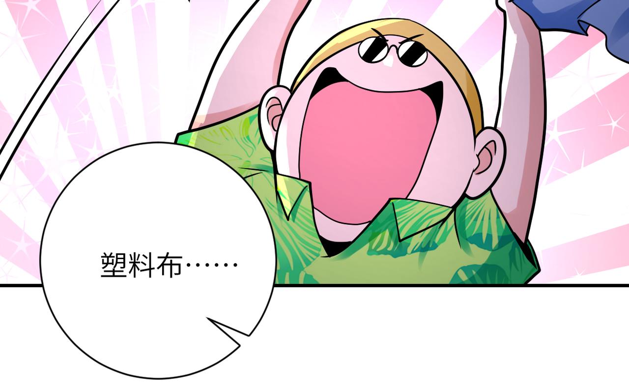 第331话 阿里爸爸45