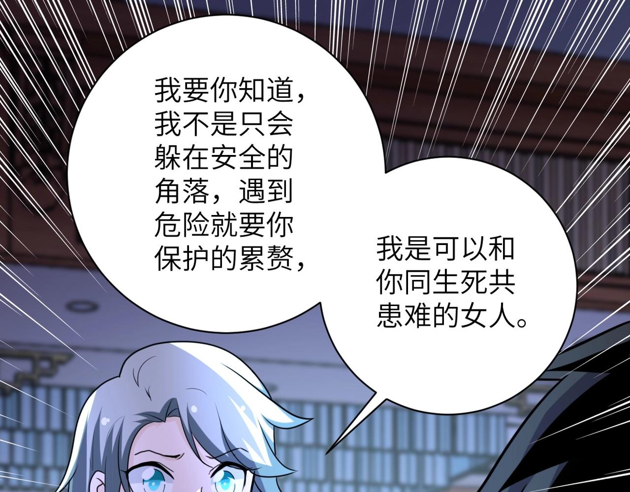 第61话 鸿门宴56