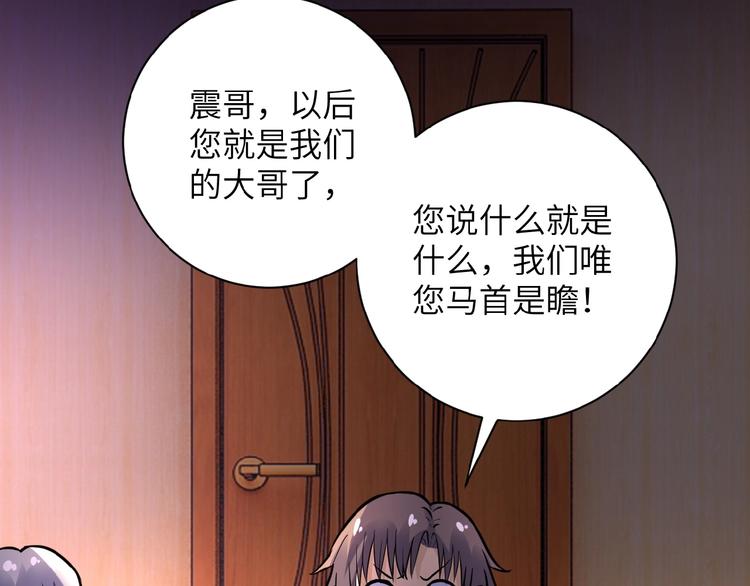 第18话 孵化黑暗153