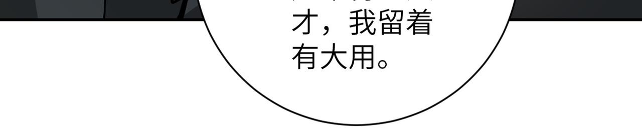 第150话 交锋84