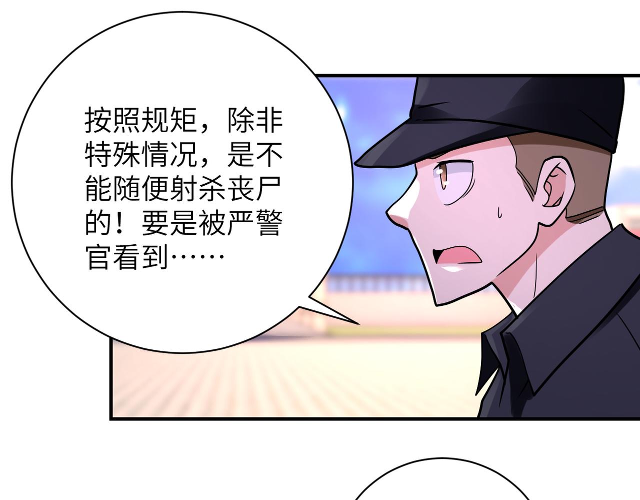第335话 兄弟57