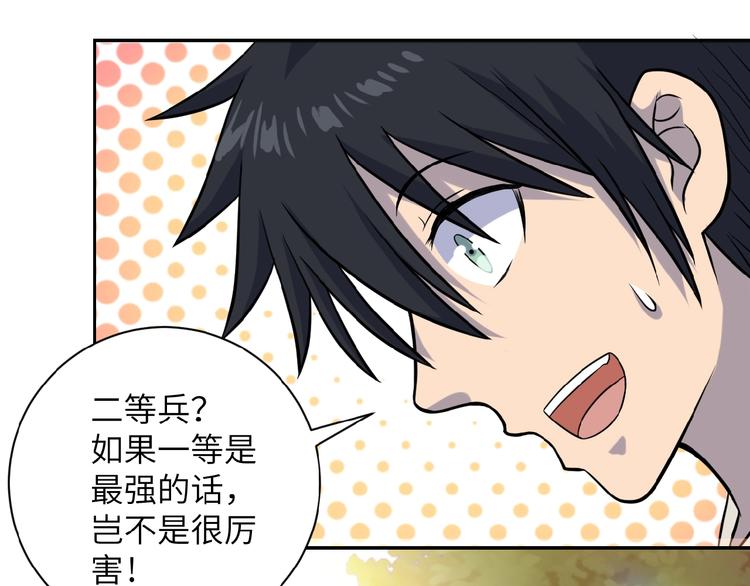 第8话 进化与救赎39