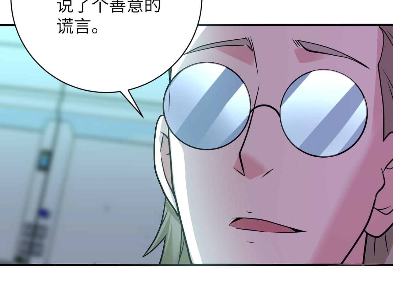第322话 狂暴丧尸15