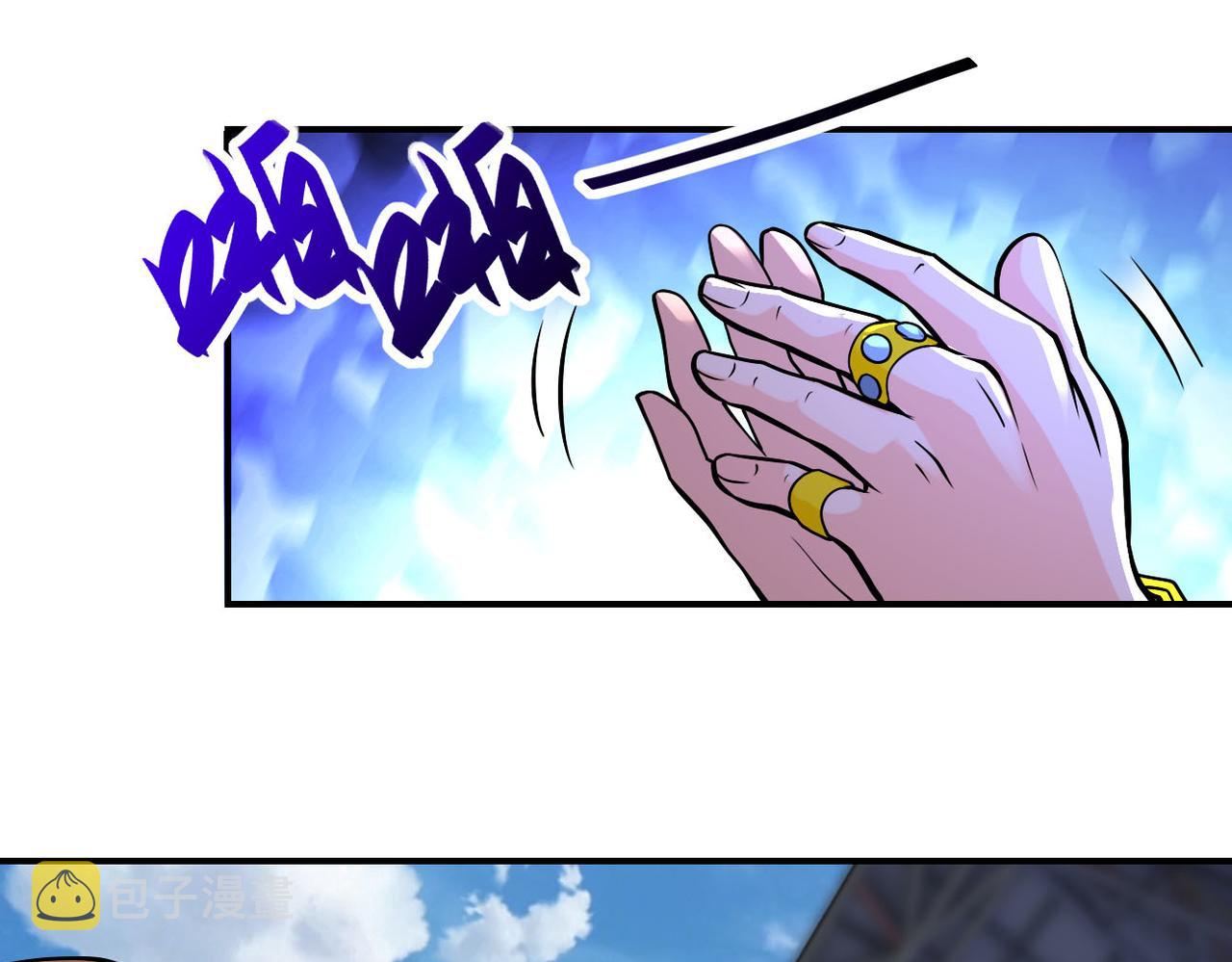 第278话 奖励42