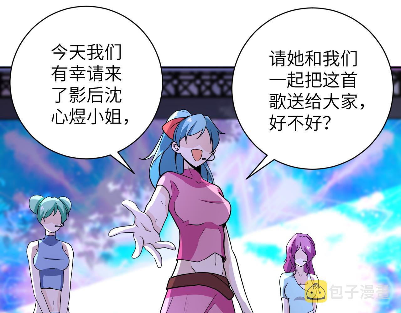 第163话 那个人是53