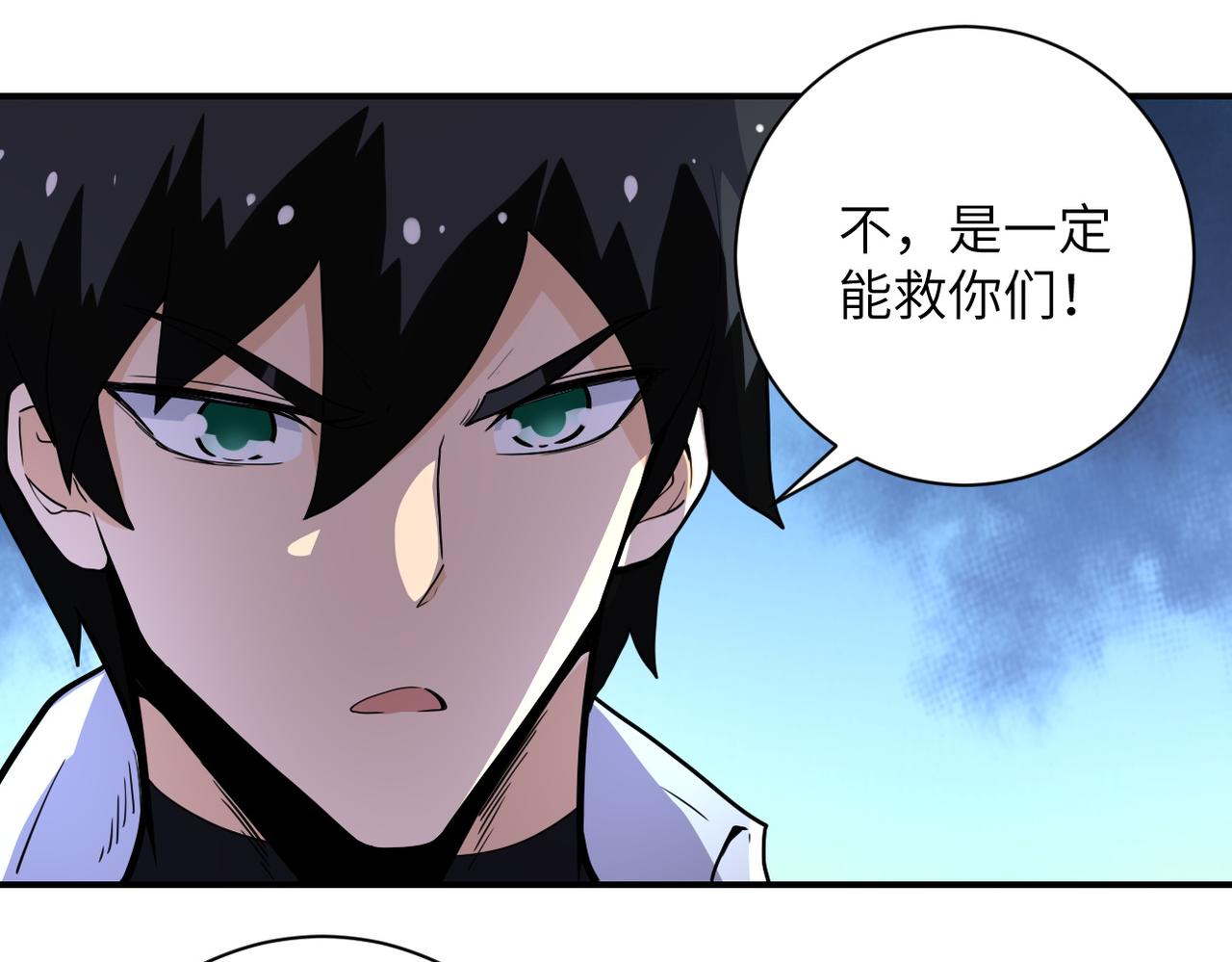 第181话 初级进化液53