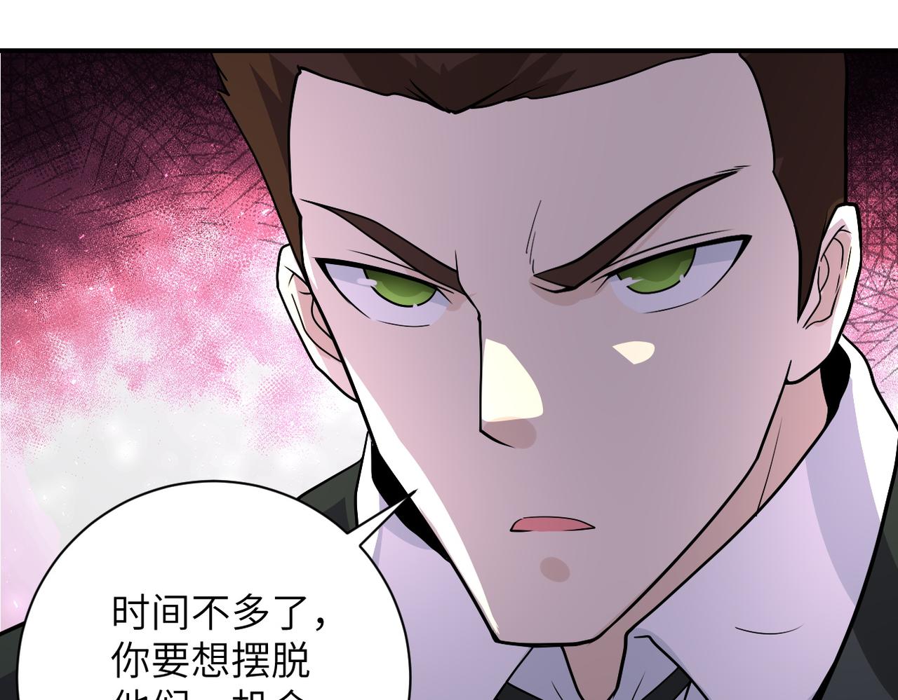 第216话 他是怪物吗23