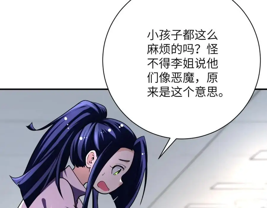 第445话 挑战65