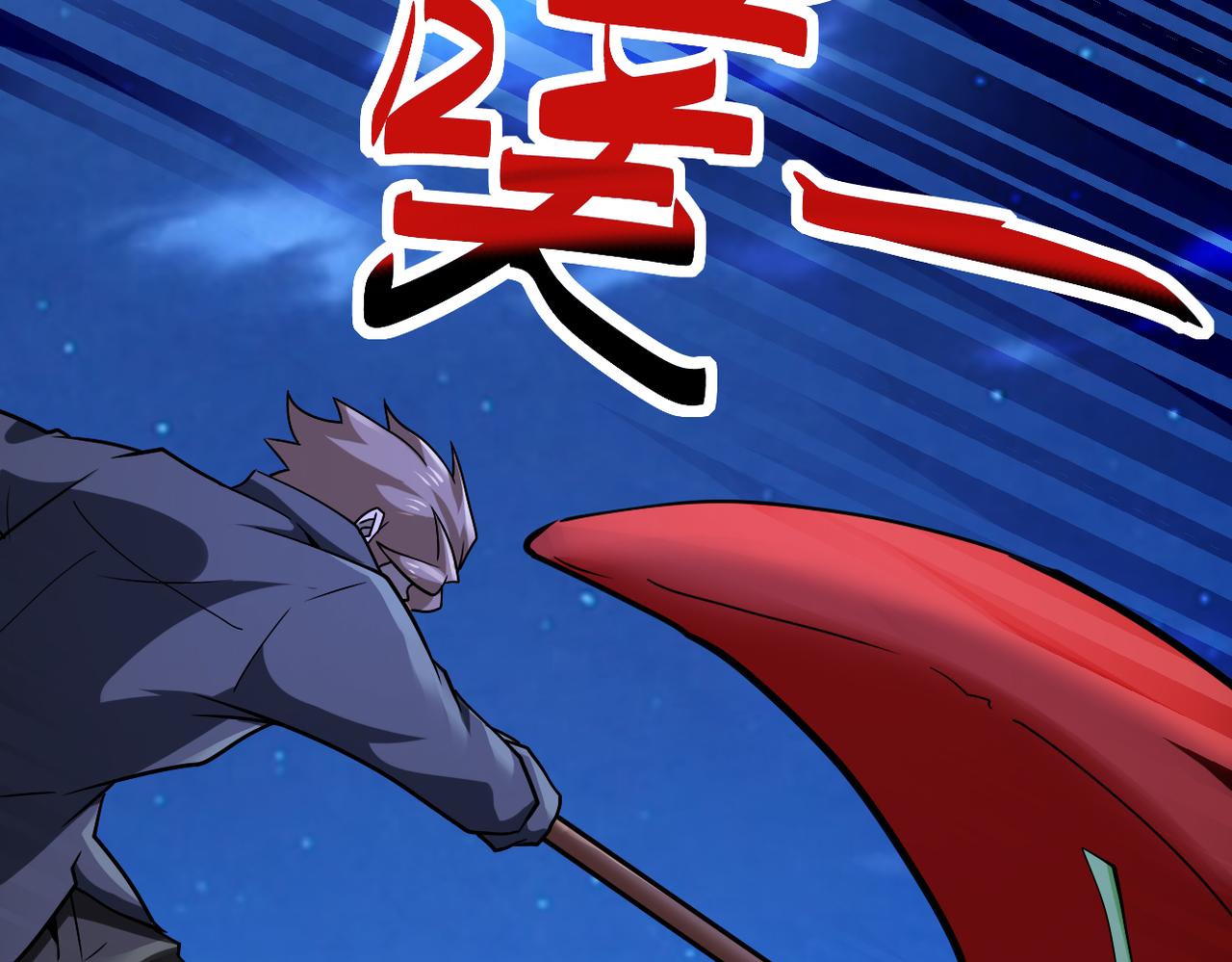 第311话 武轩归来25
