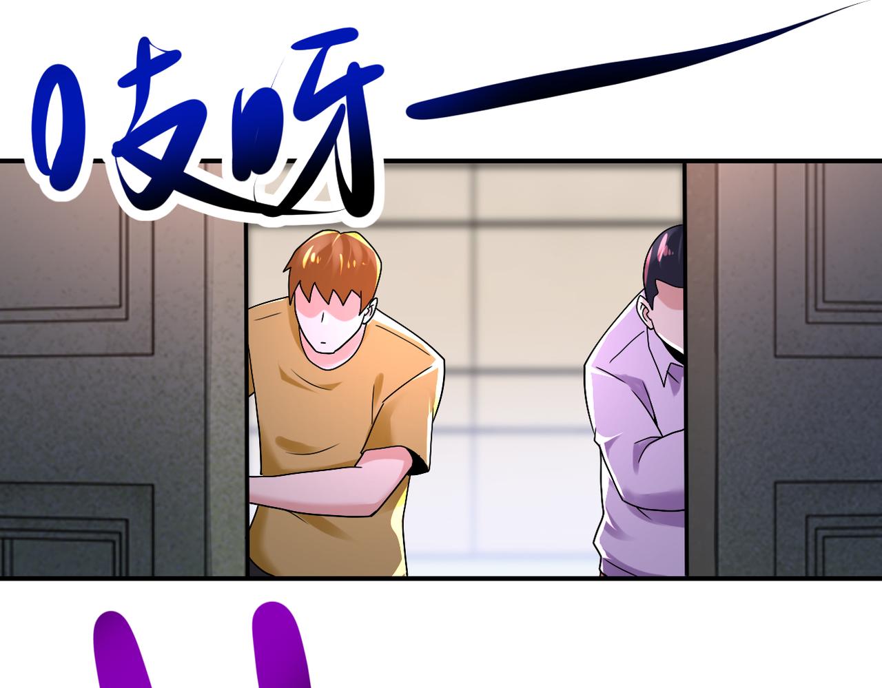 第346话 血藤来袭！47