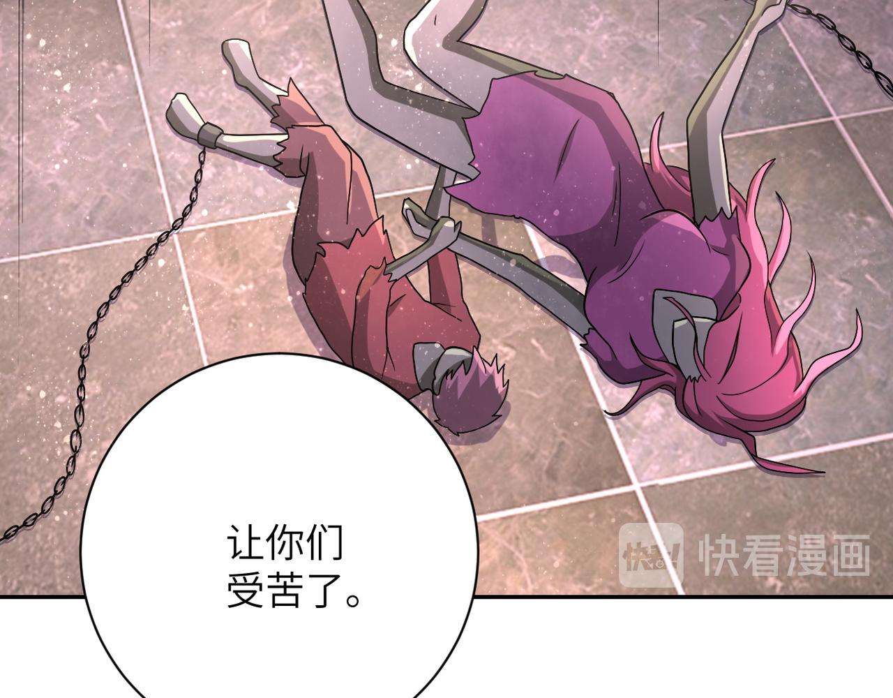 第95话 解脱40