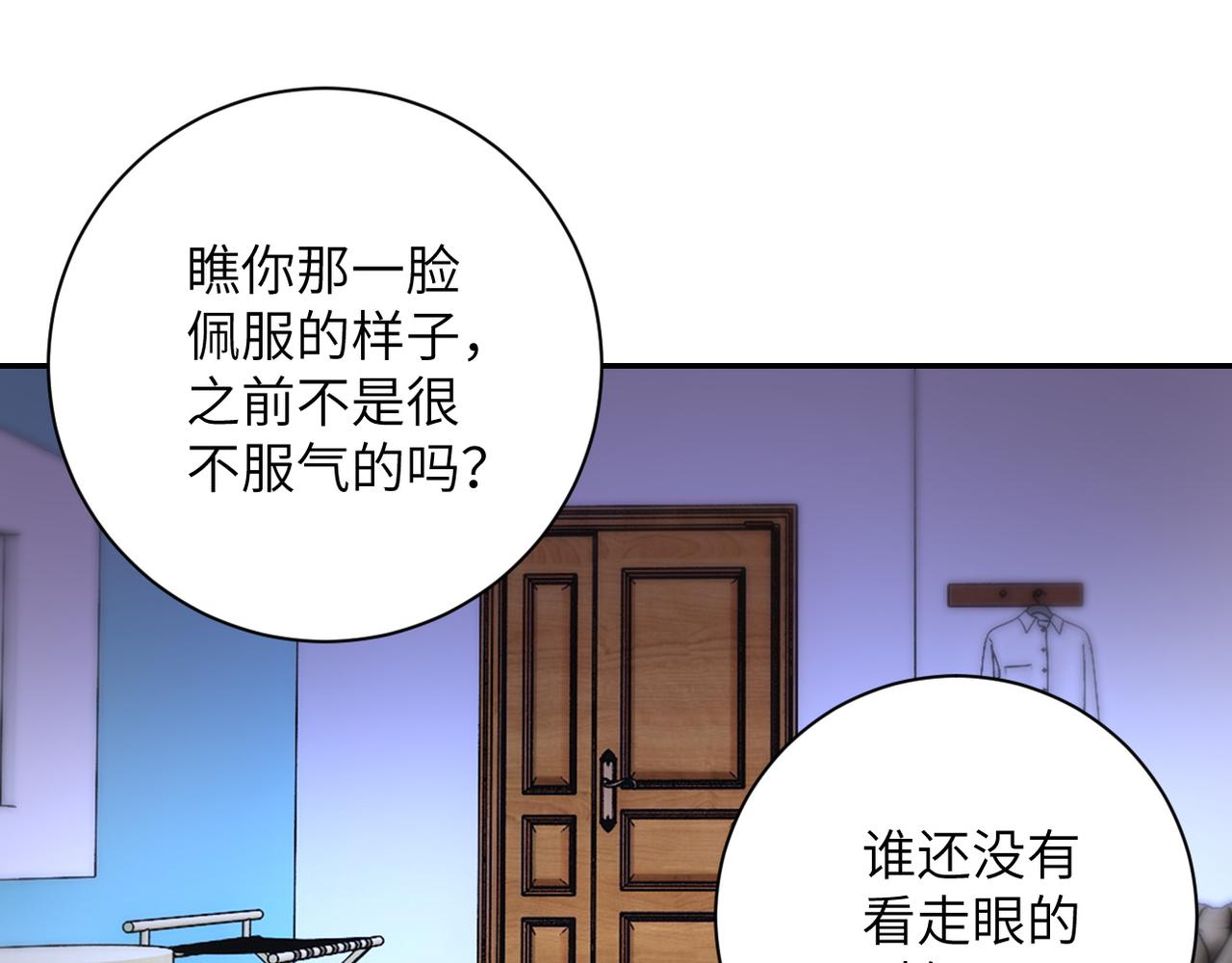 第90话 成年人的宵夜PK45