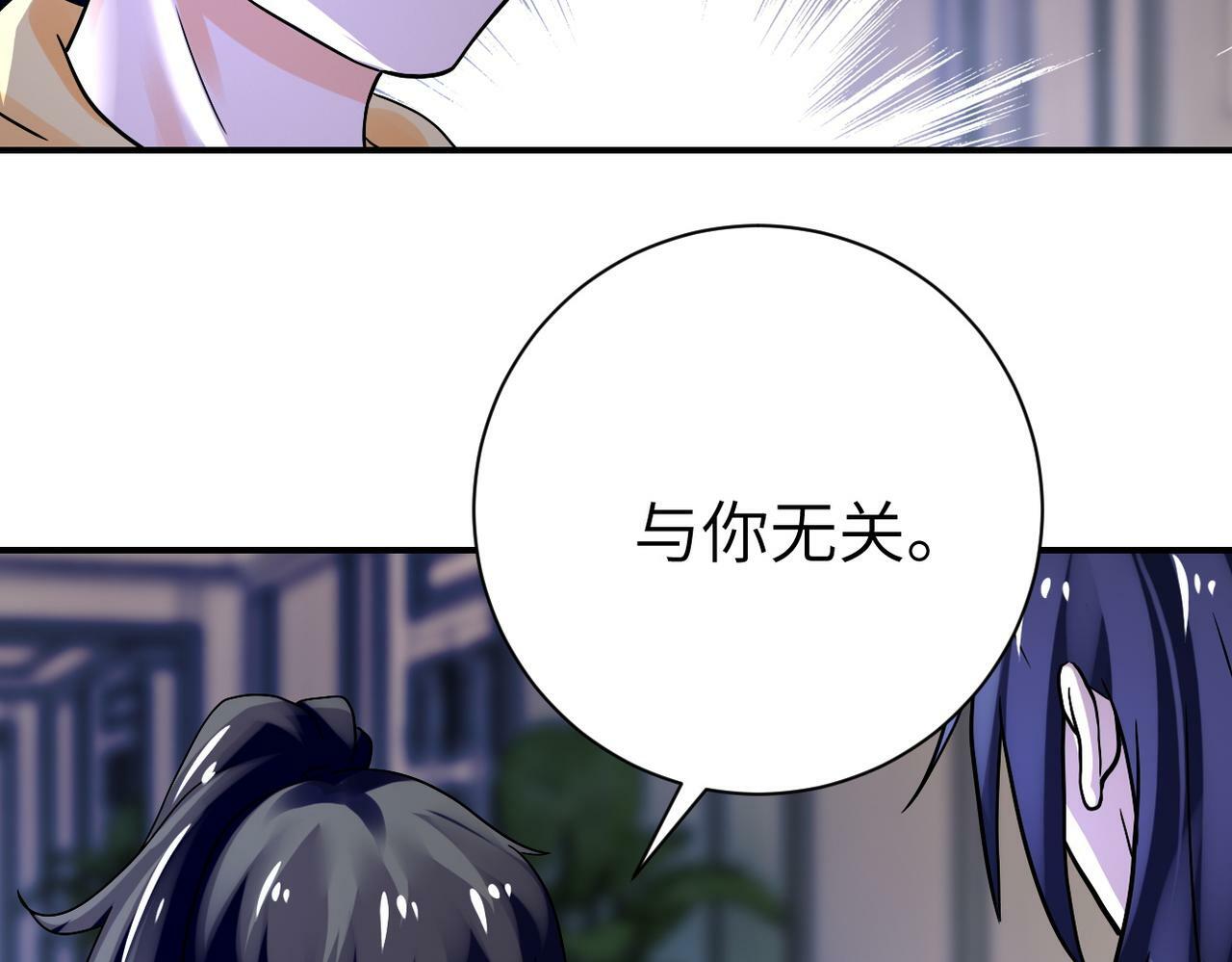 第391话 玩具5
