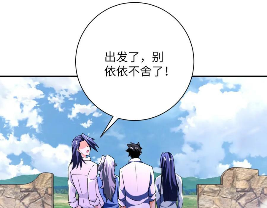 第407话 奇迹77