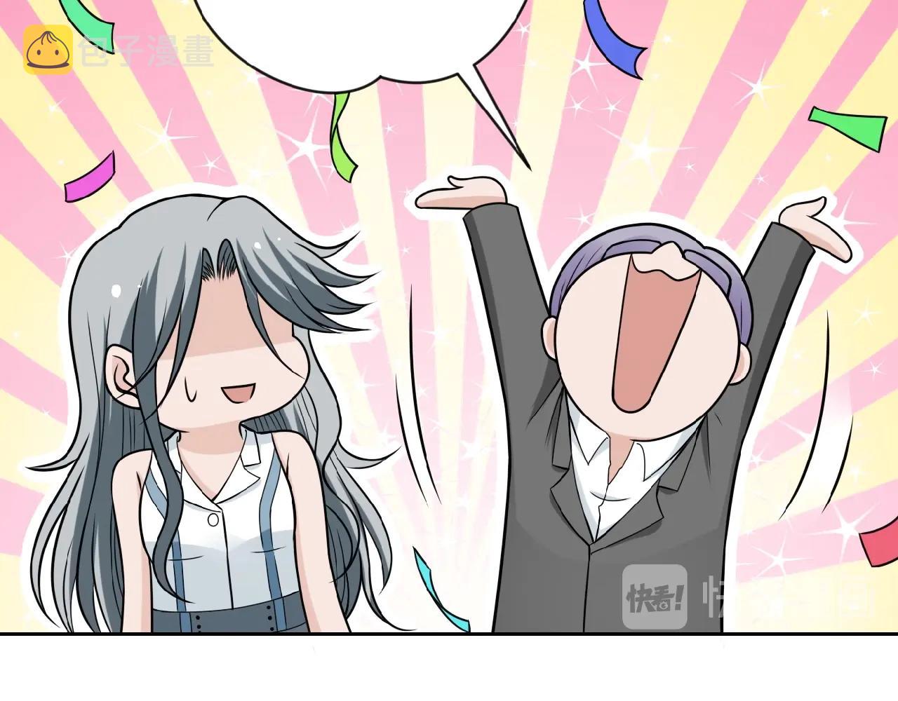 第35话 磊哥俺跟你走！36