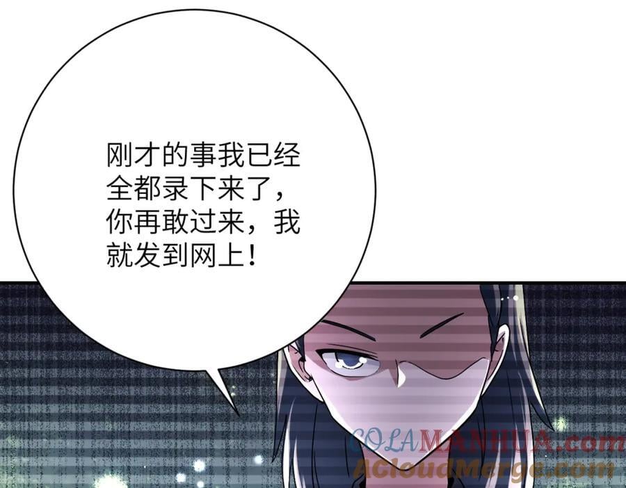 第429话 霸凌45