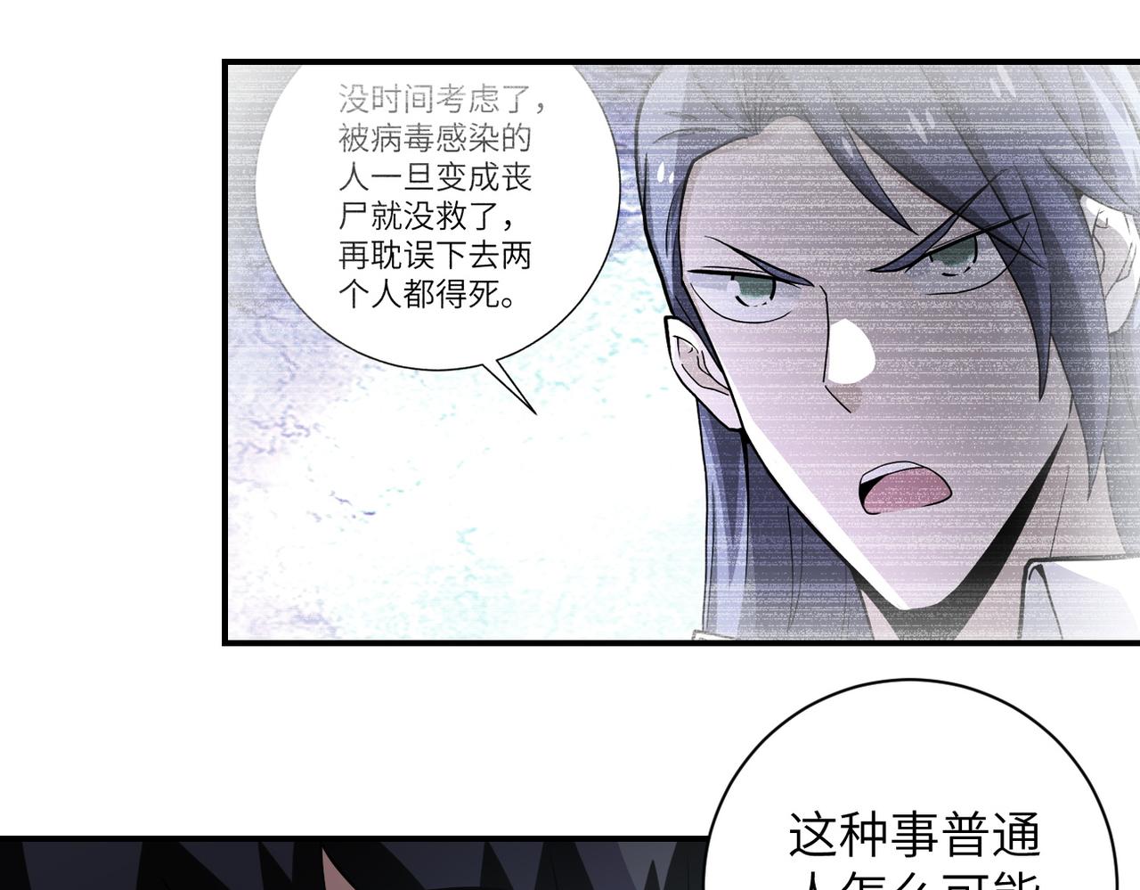 第188话 决裂43