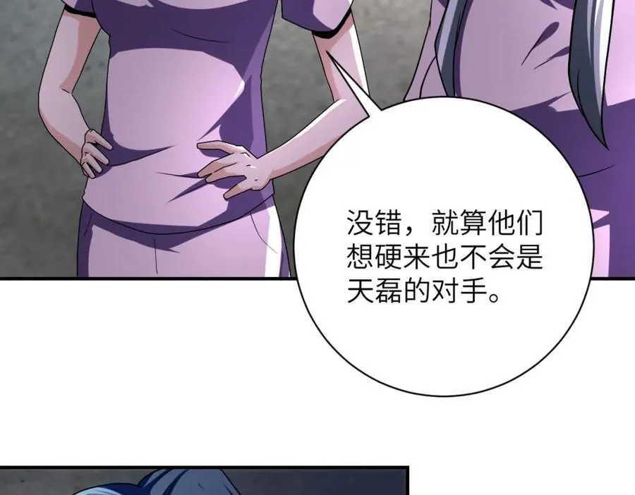 第462话 巴普洛夫的狗40