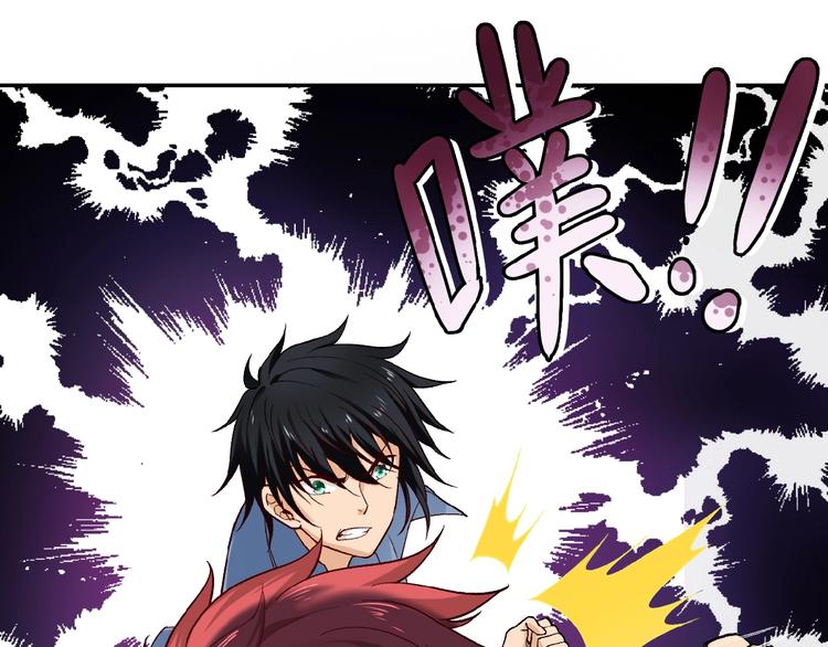 第3话 人心37