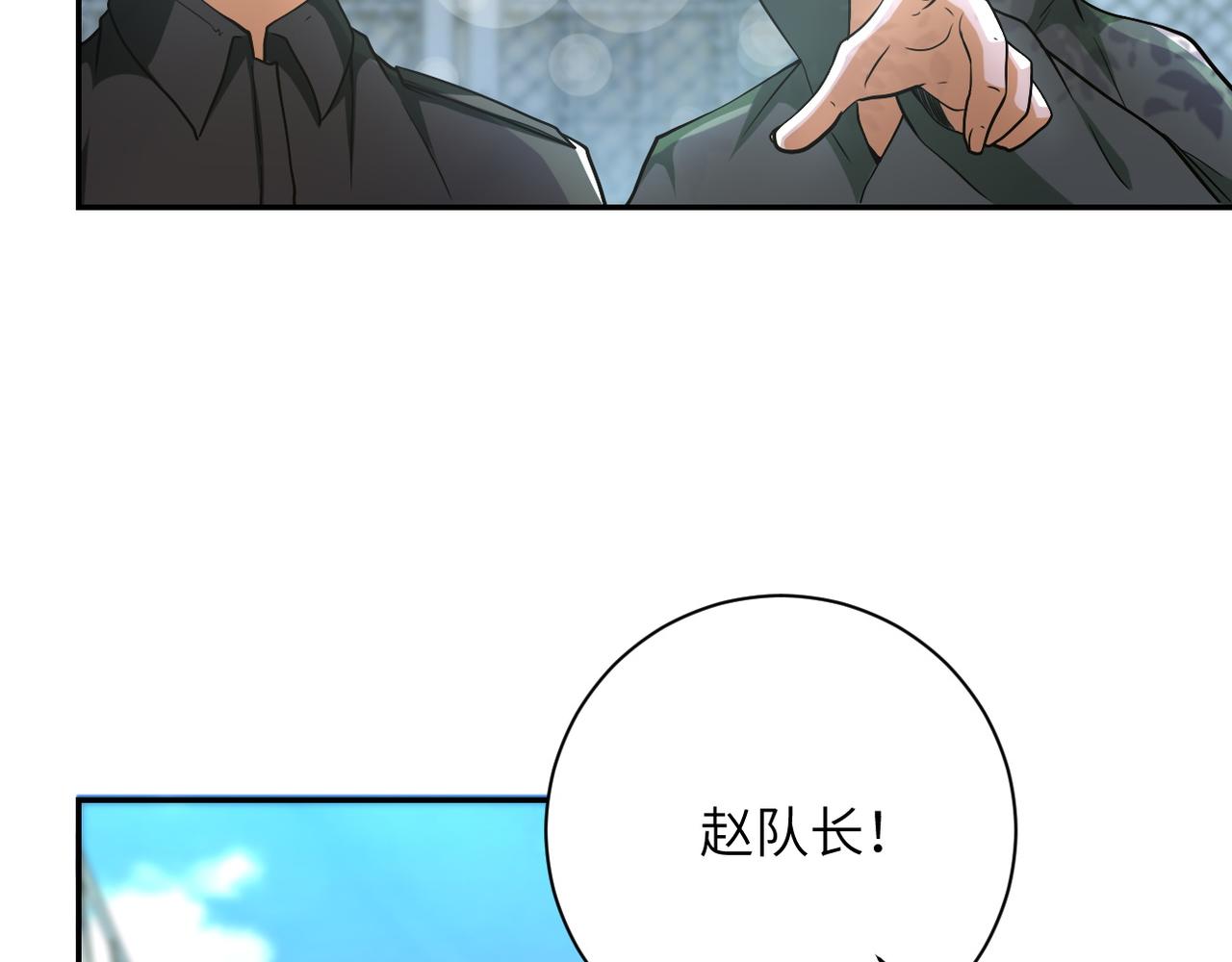 第104话 受挫40