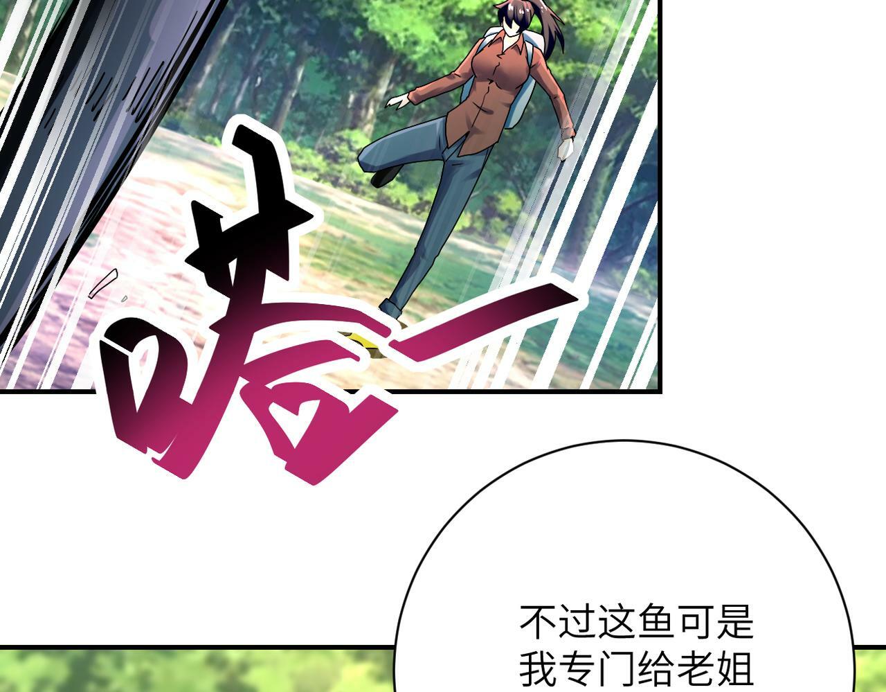 第387话 抓贼28