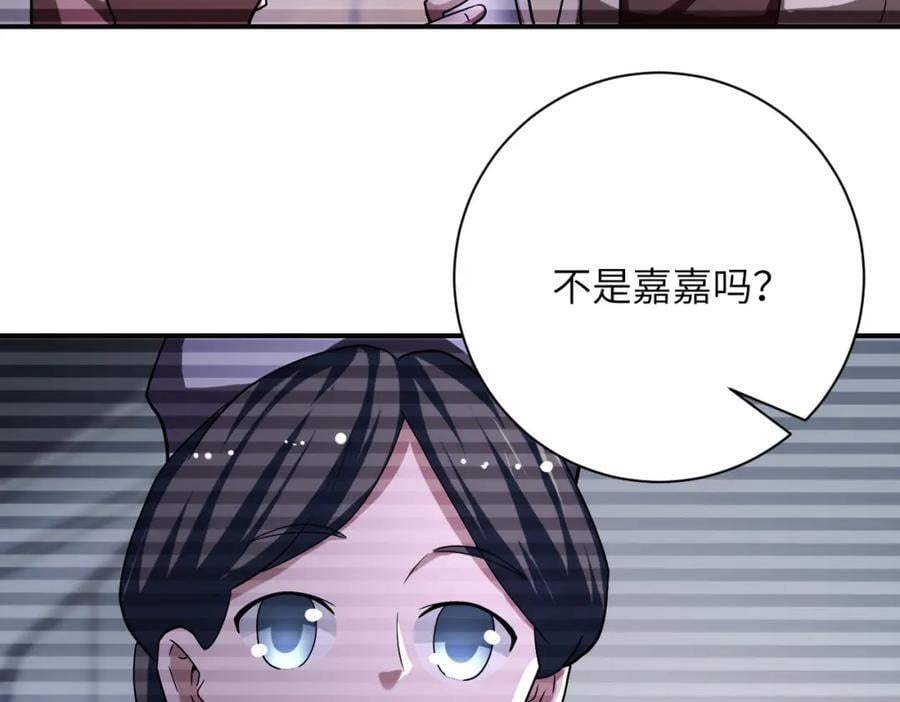 第423话 阴谋52