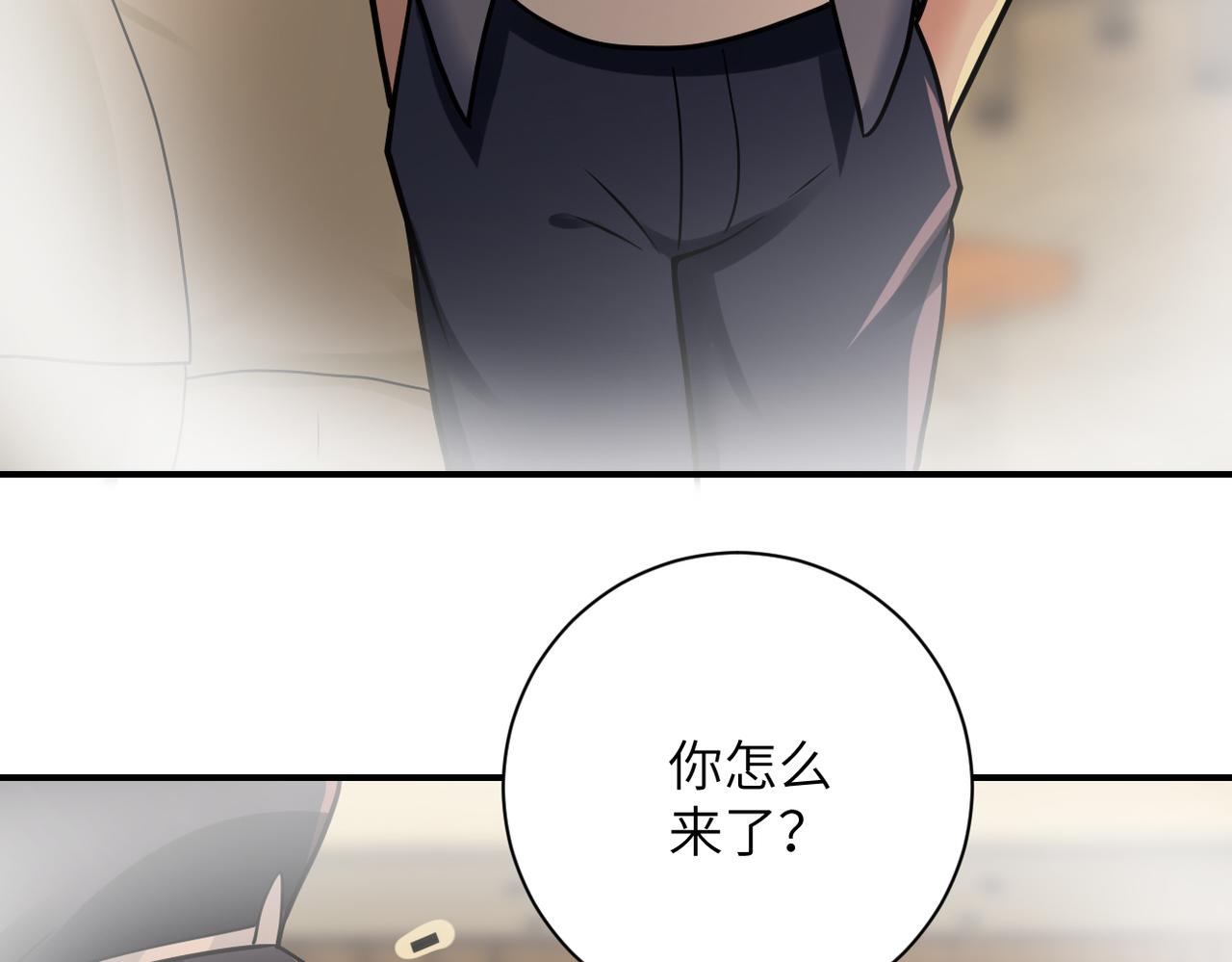 第342话 明星警官68