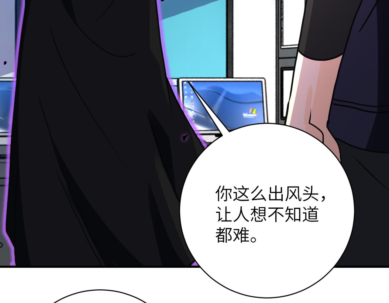 第261话 幕后黑手23