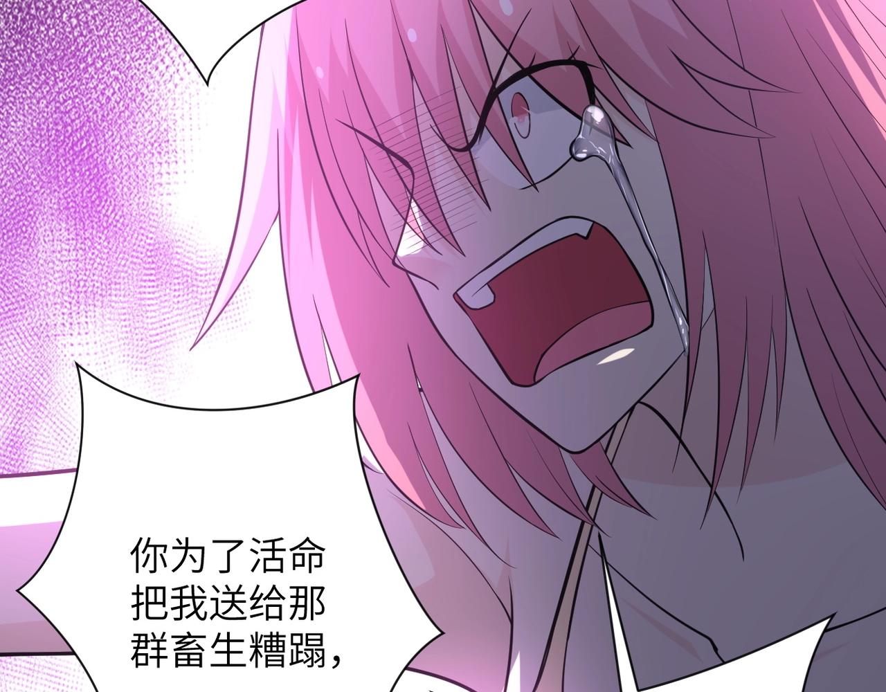 第51话 恶的终局32