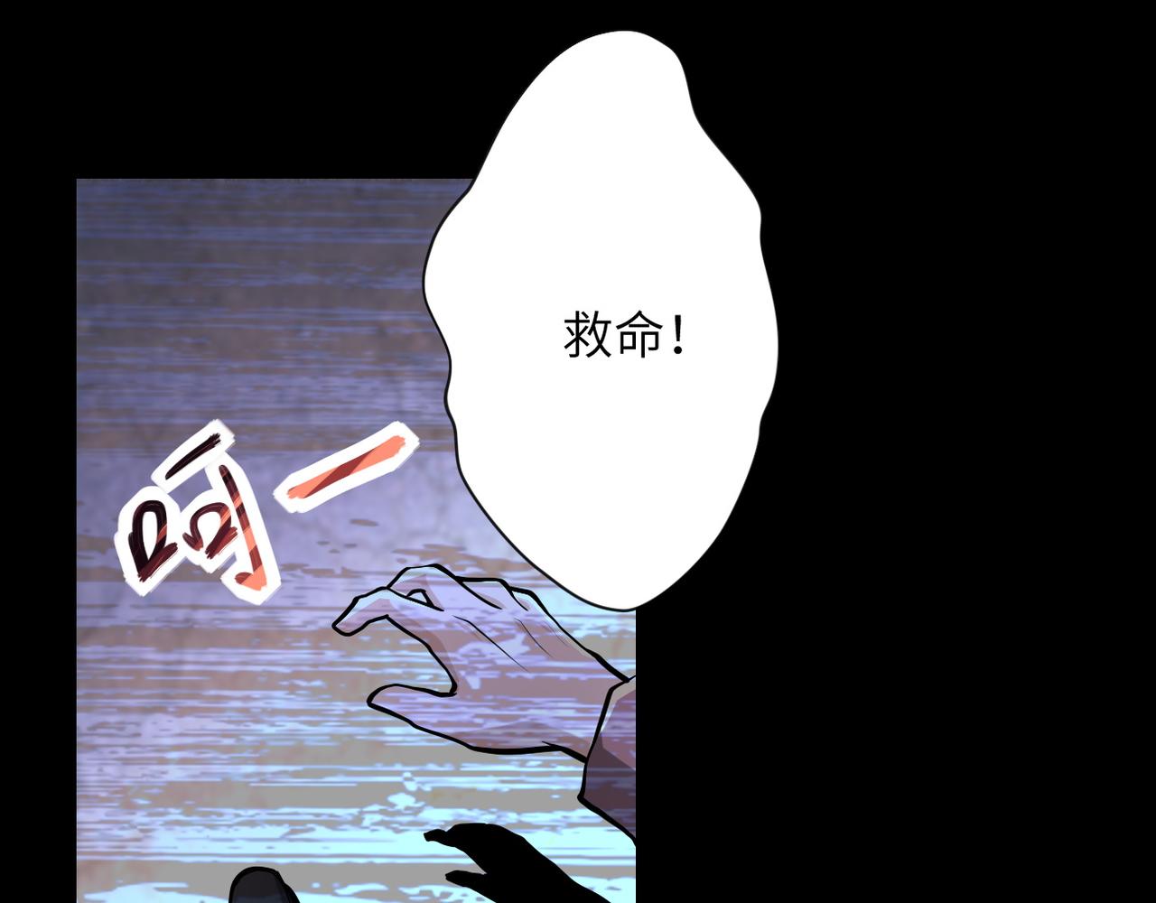 第151话 噩梦8
