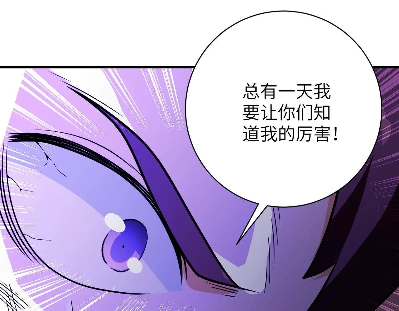 第362话 沈星闻的危机86