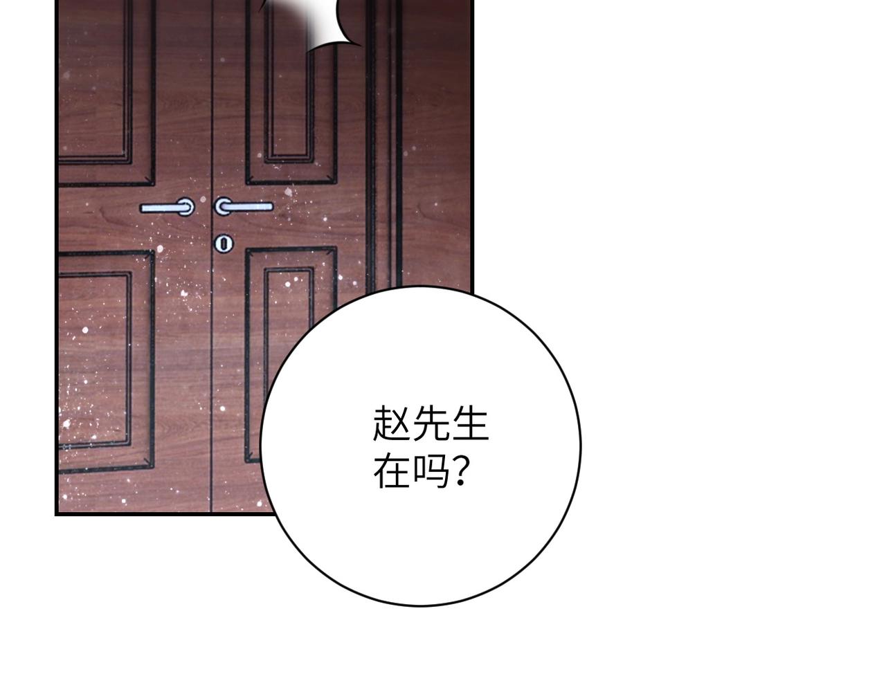 第61话 鸿门宴67