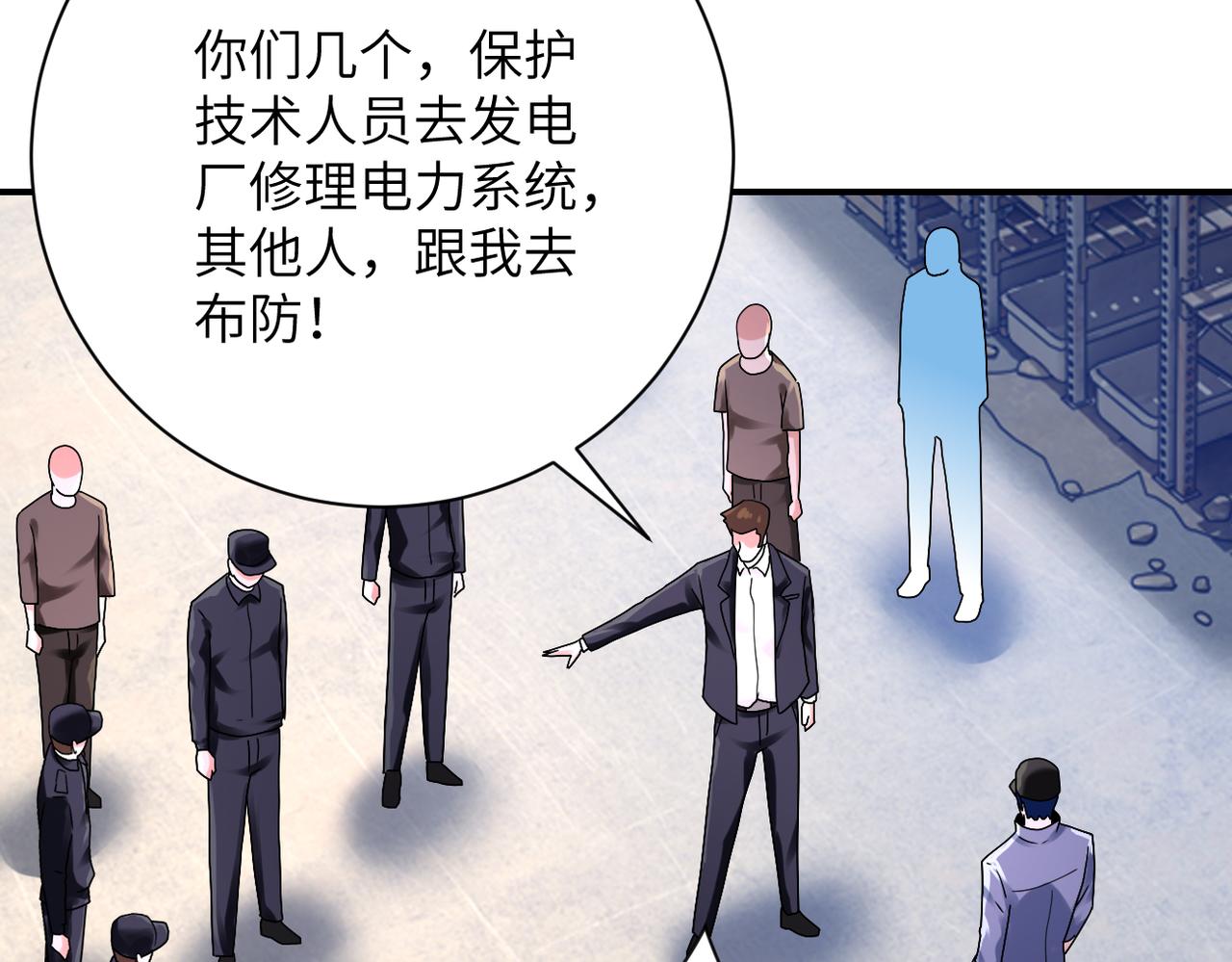 第350话 错的人是我36