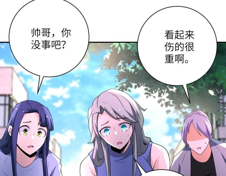 第135话 骗中骗56