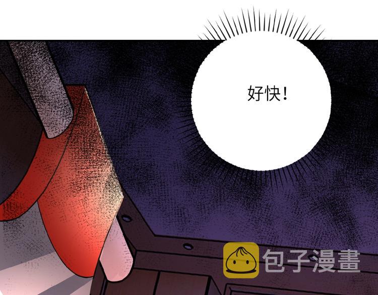 第20话 系统你可回来了3