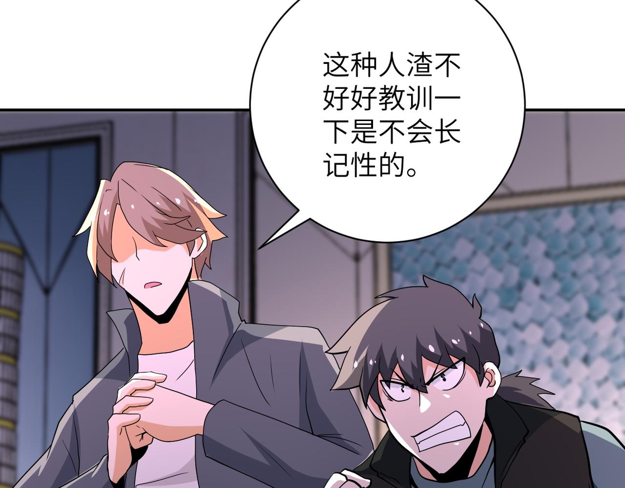 第147话 姐弟相认86