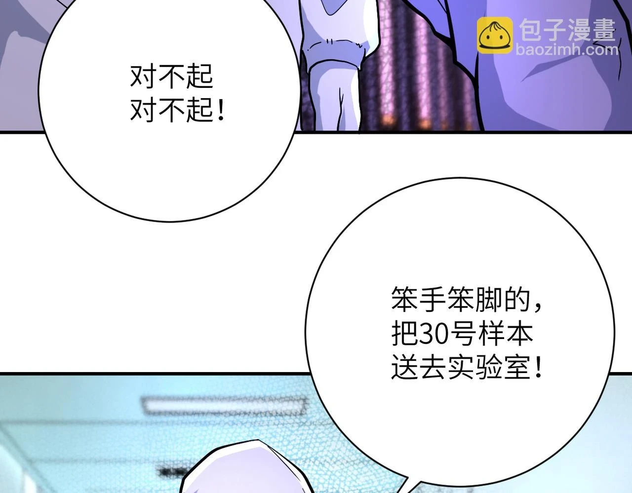 第363话 潜入82