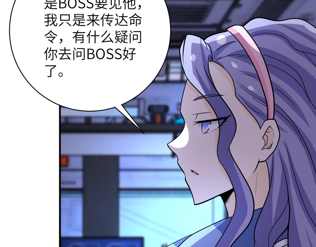 第221话 诡异博士34