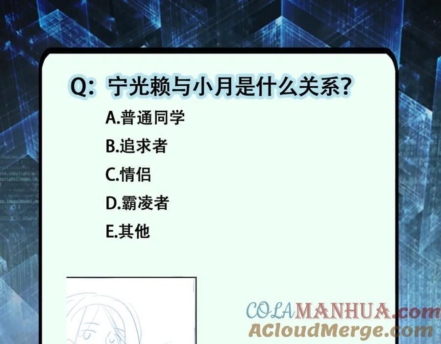 第423话 阴谋84