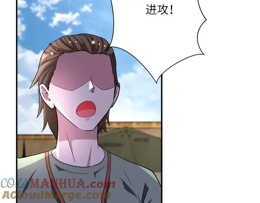 第441话 教练15