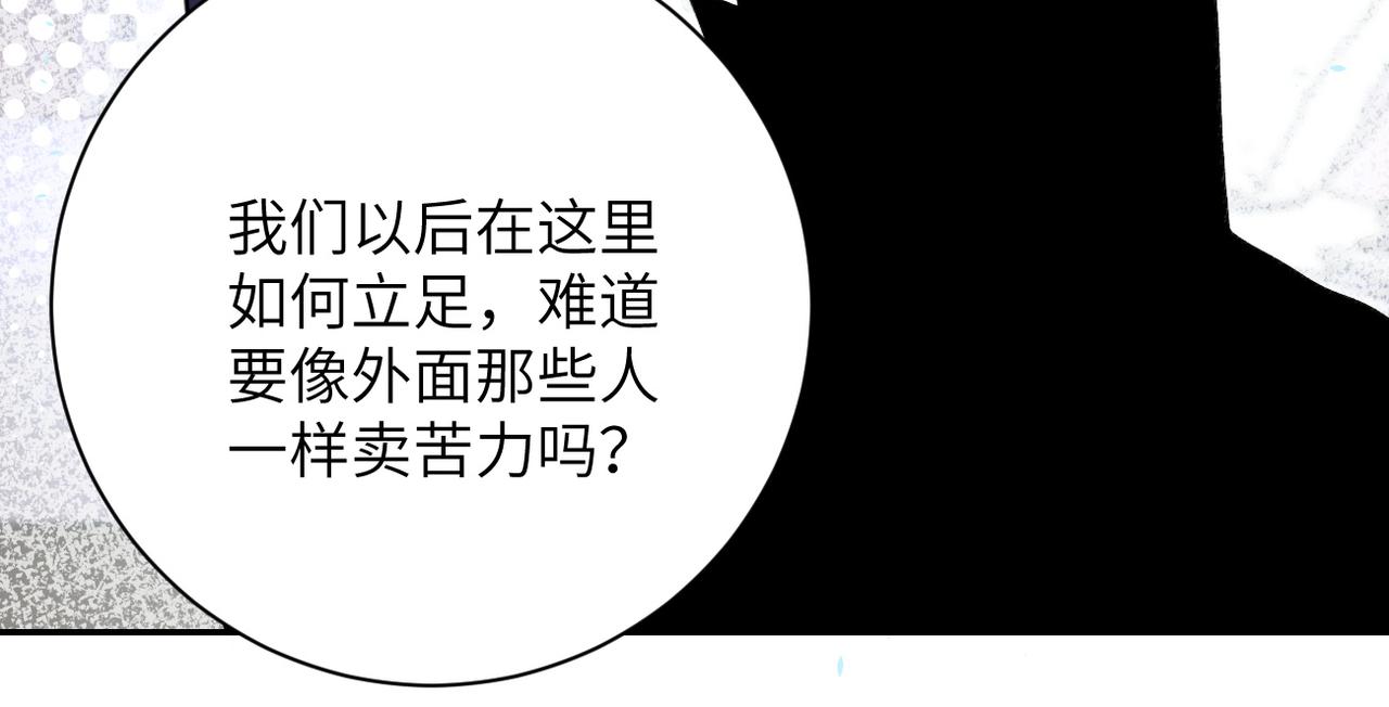 第115话 红月17