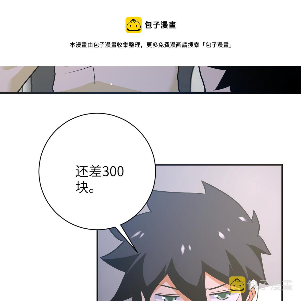 第270话 噩梦24