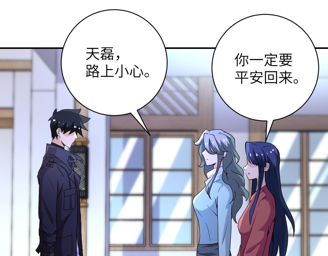 第153话 制裁63