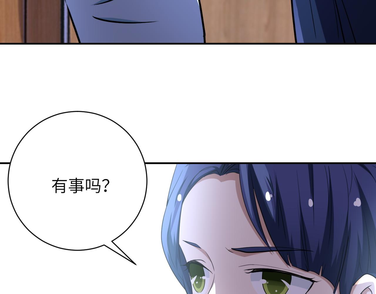 第81话 重整旗鼓68