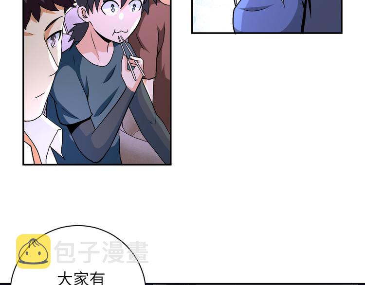 第121话 意外的结果48