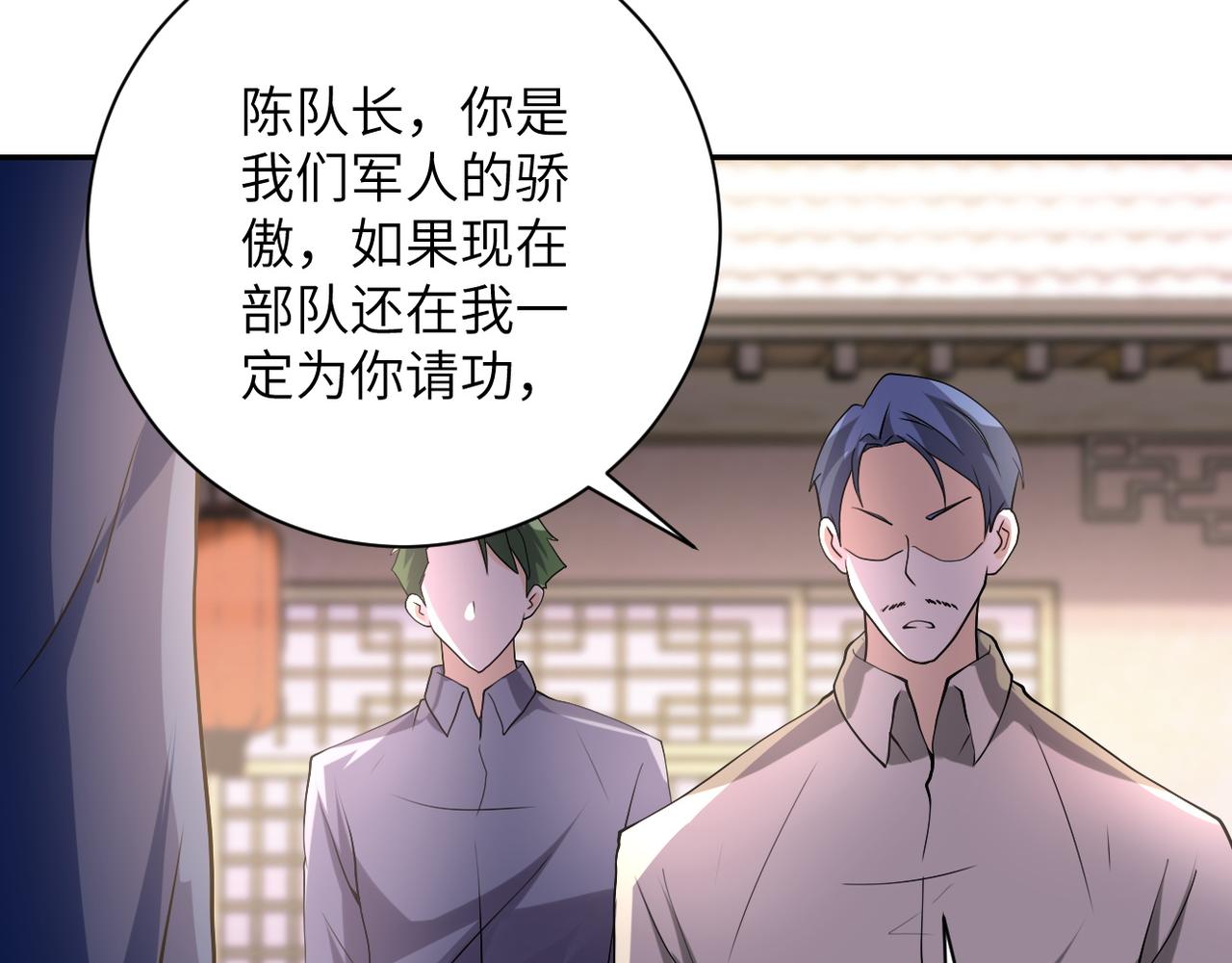 第97话 沦陷15