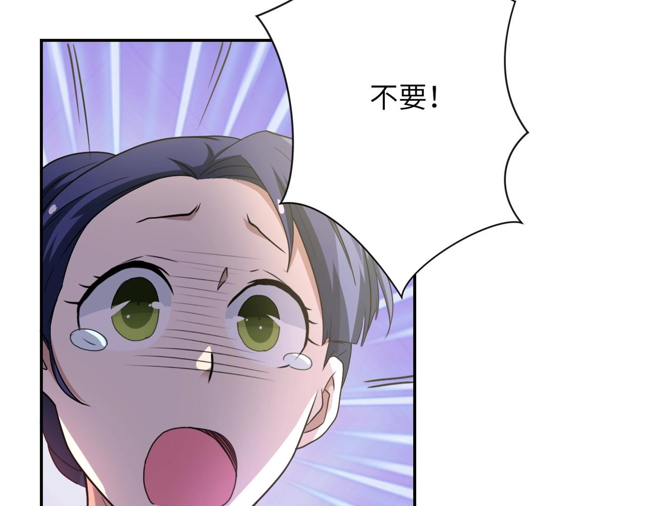 第74话 得手61