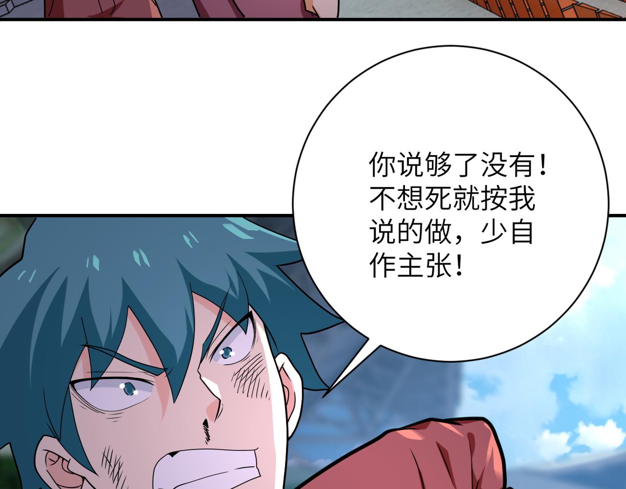 第296话 头领的身份55